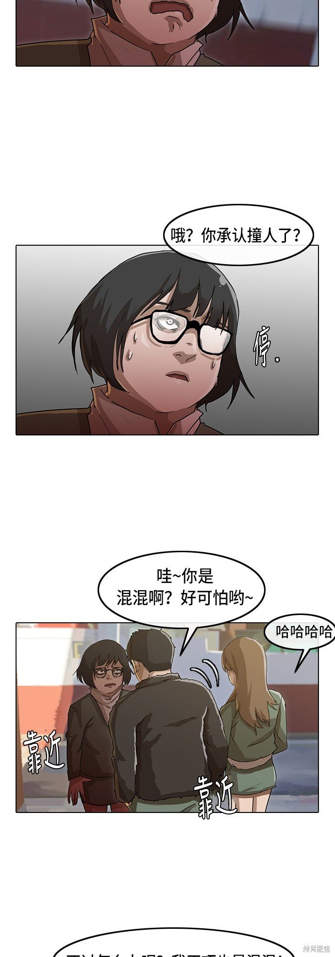 第22话