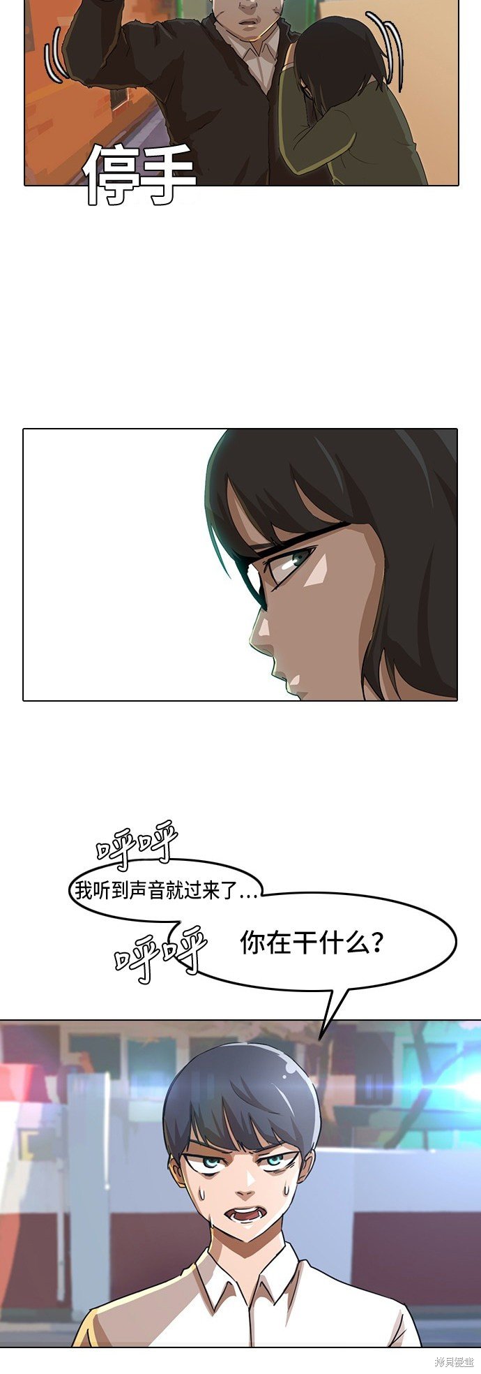 第22话