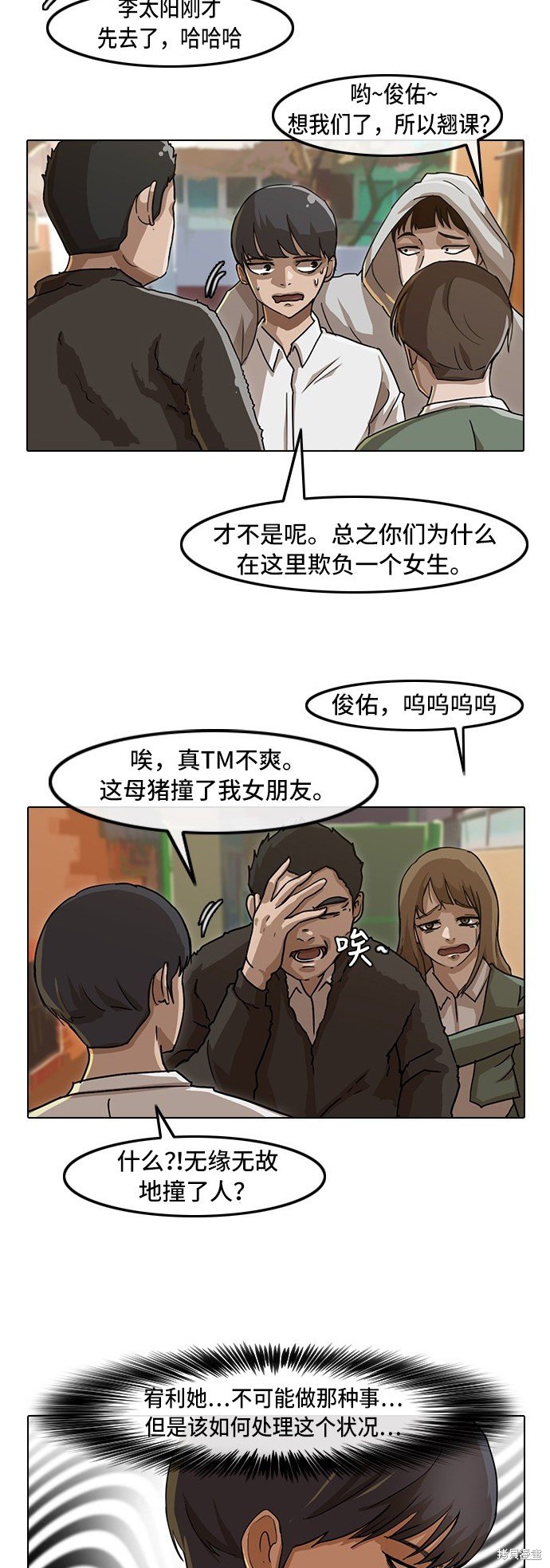 第22话