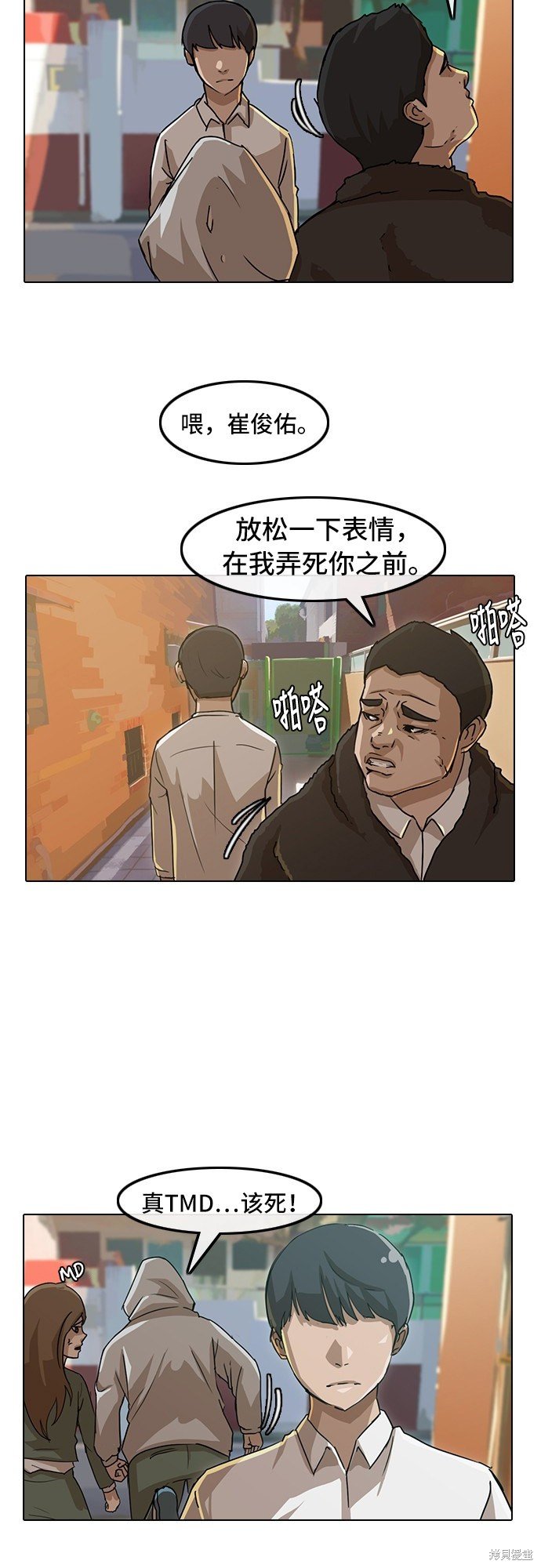 第22话