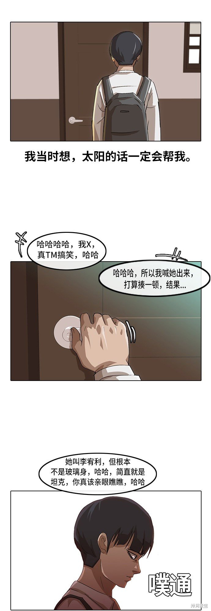 第22话