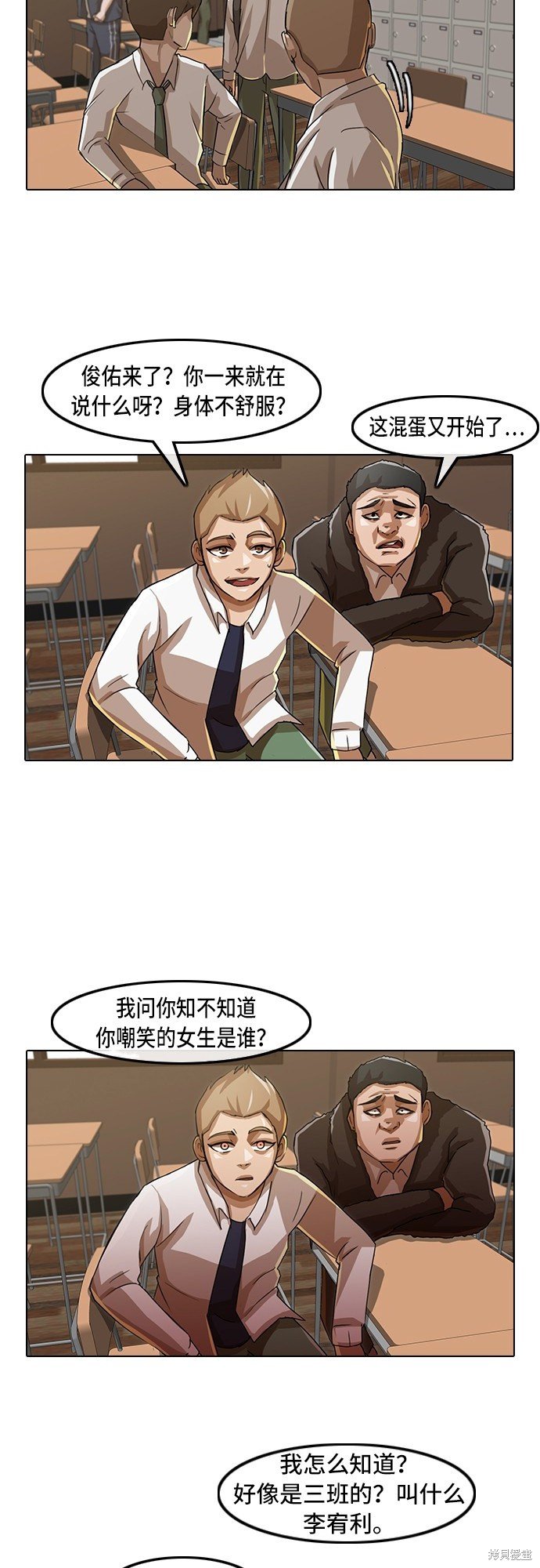 第22话