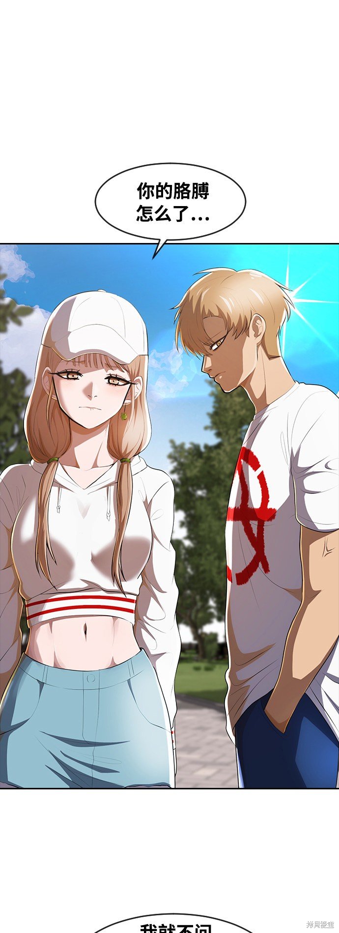 第221话