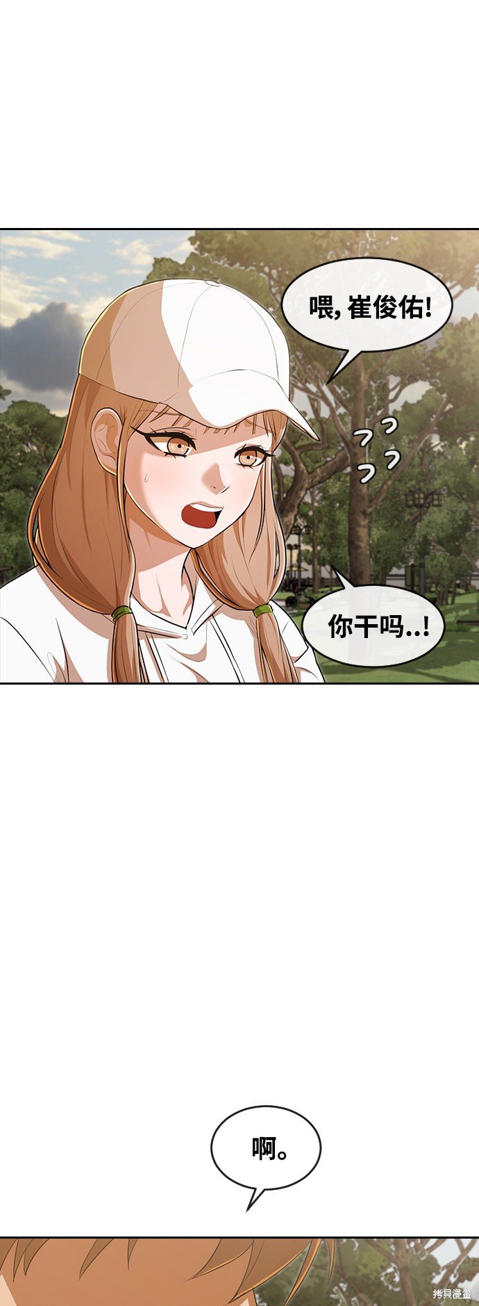 第221话