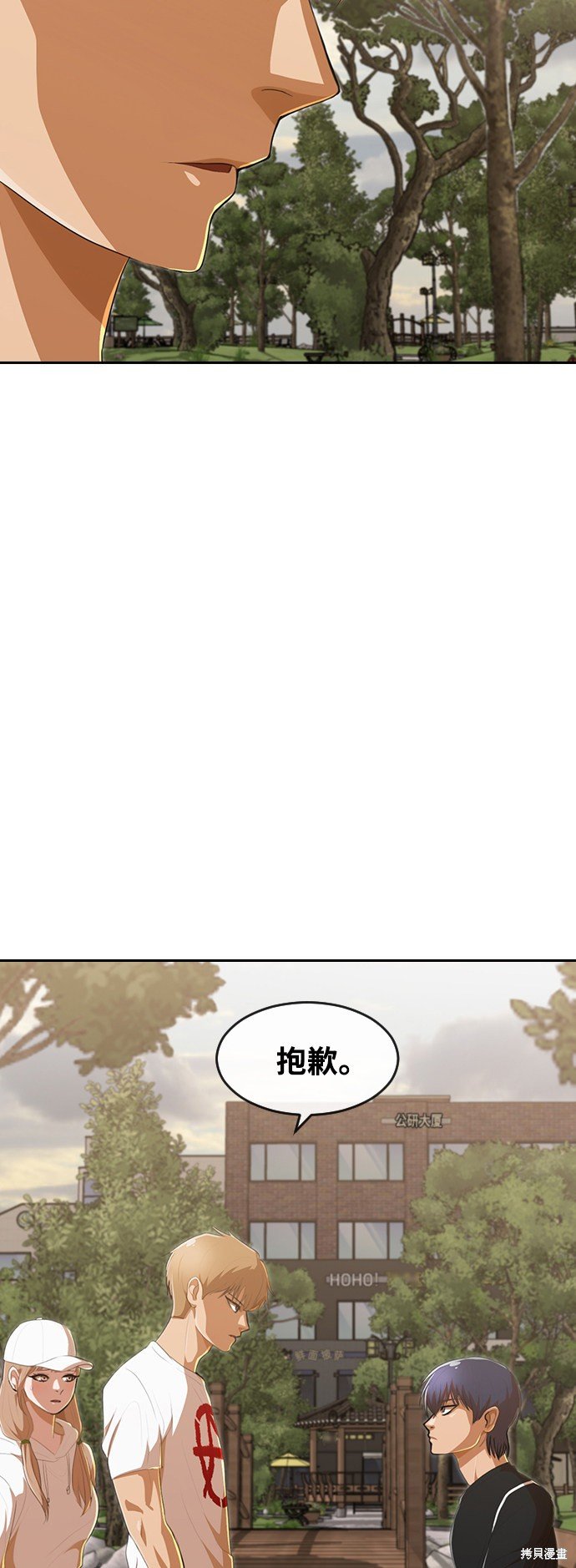 第221话