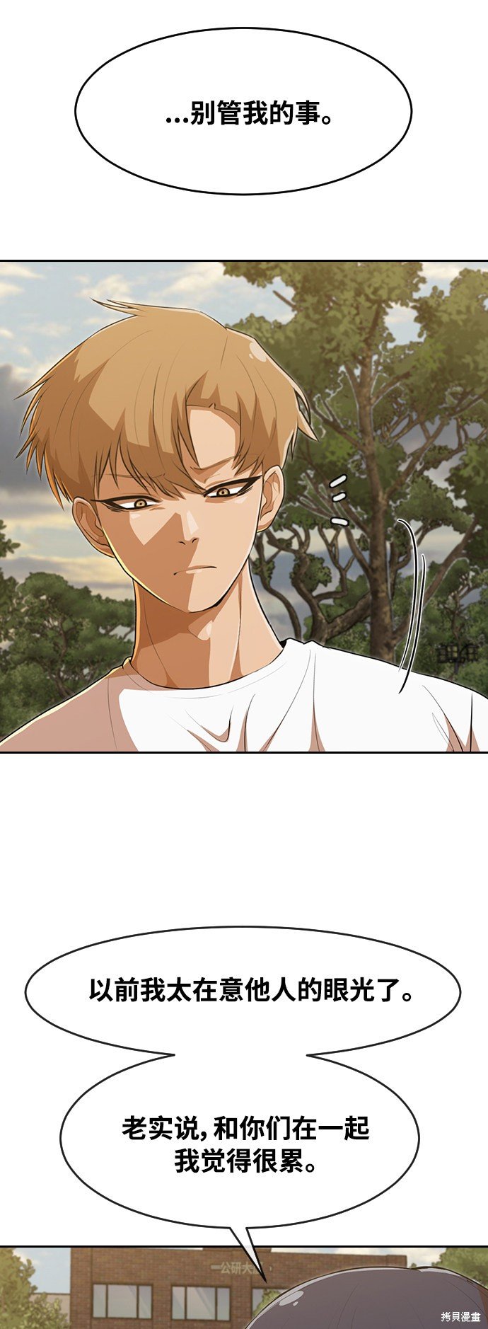 第221话