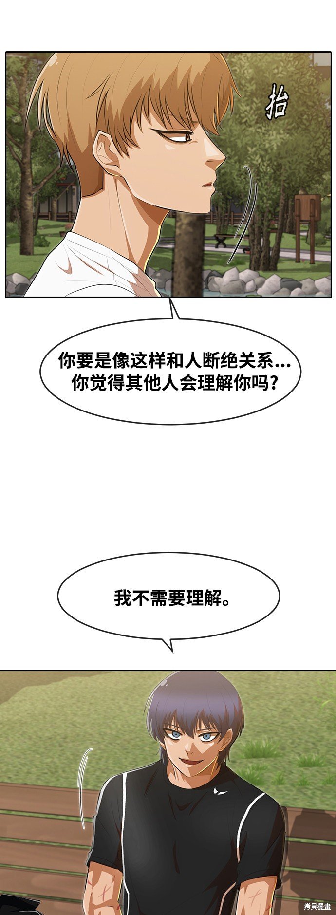 第221话