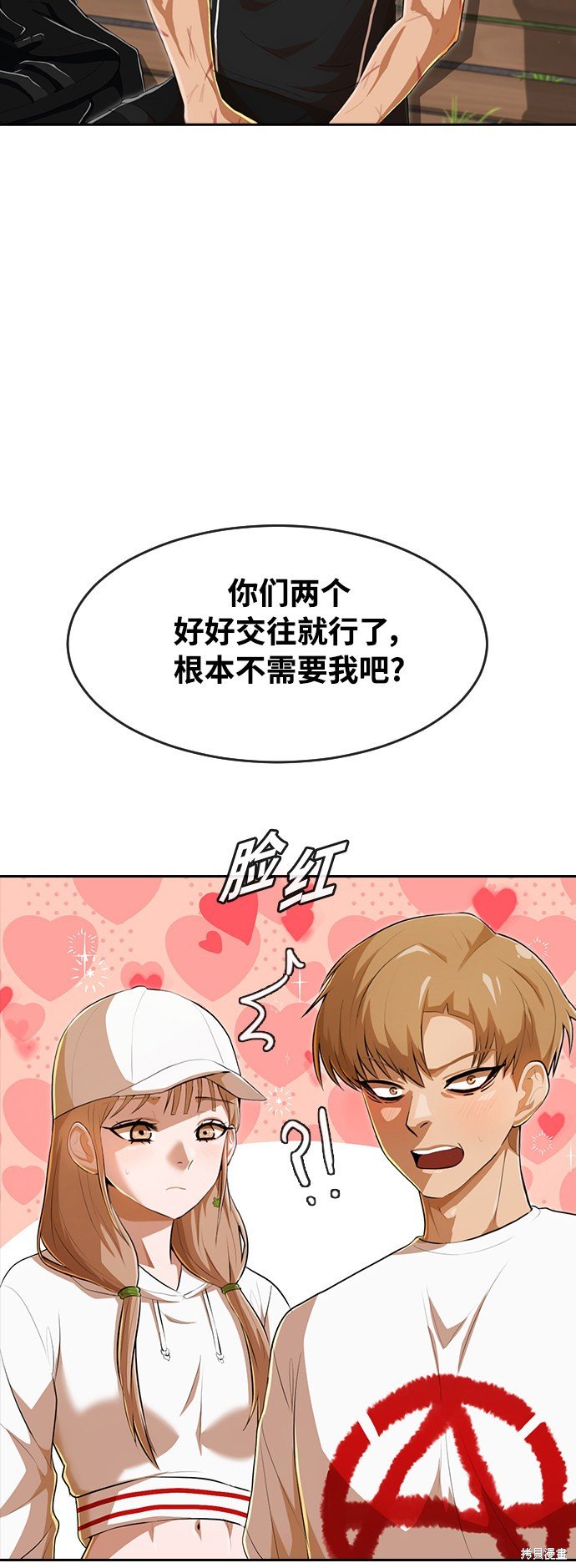 第221话