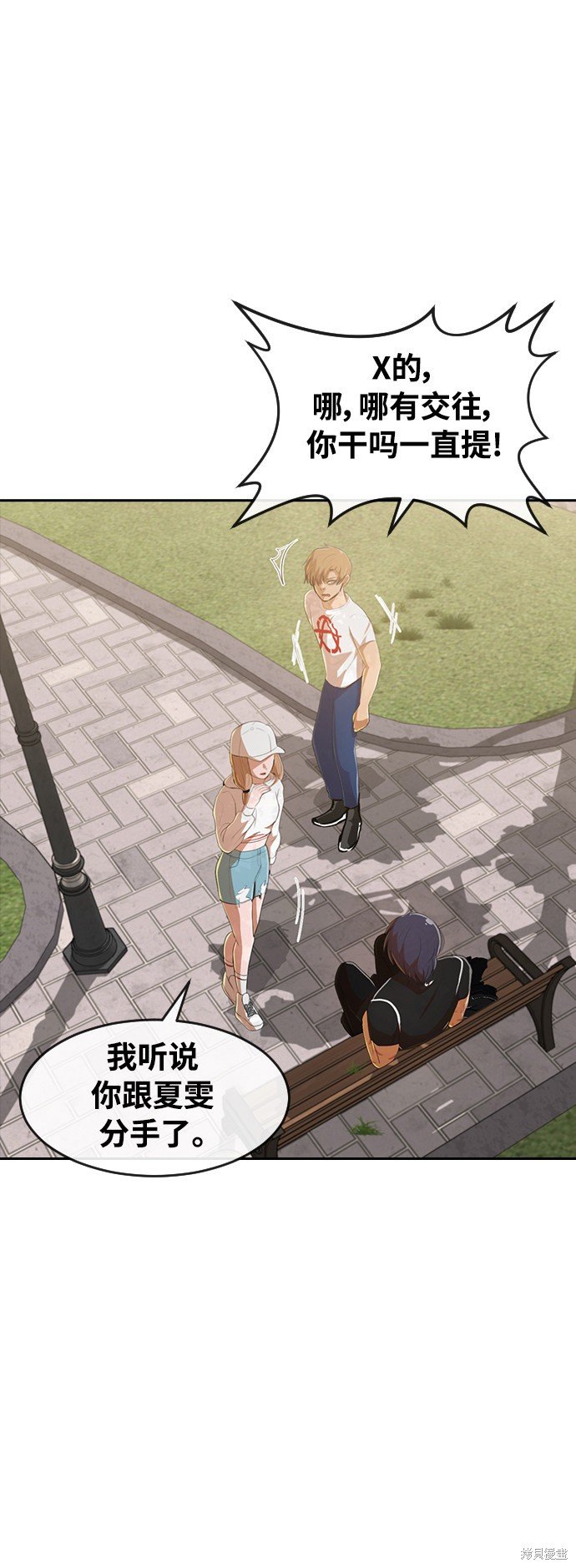 第221话