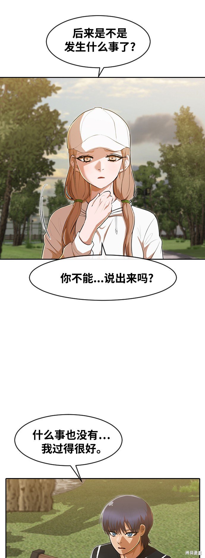 第221话