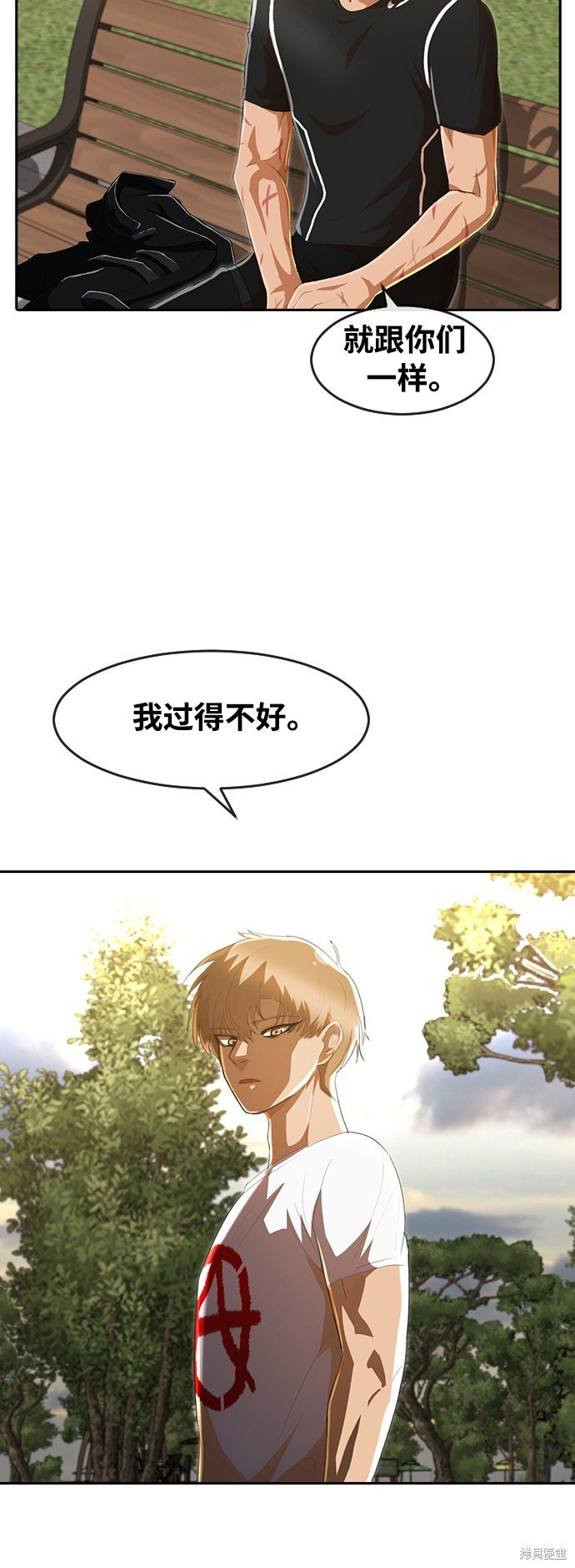第221话