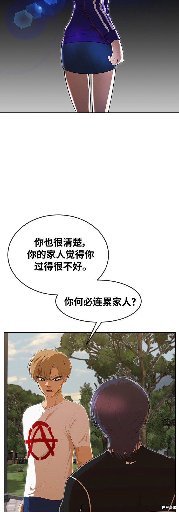 第221话