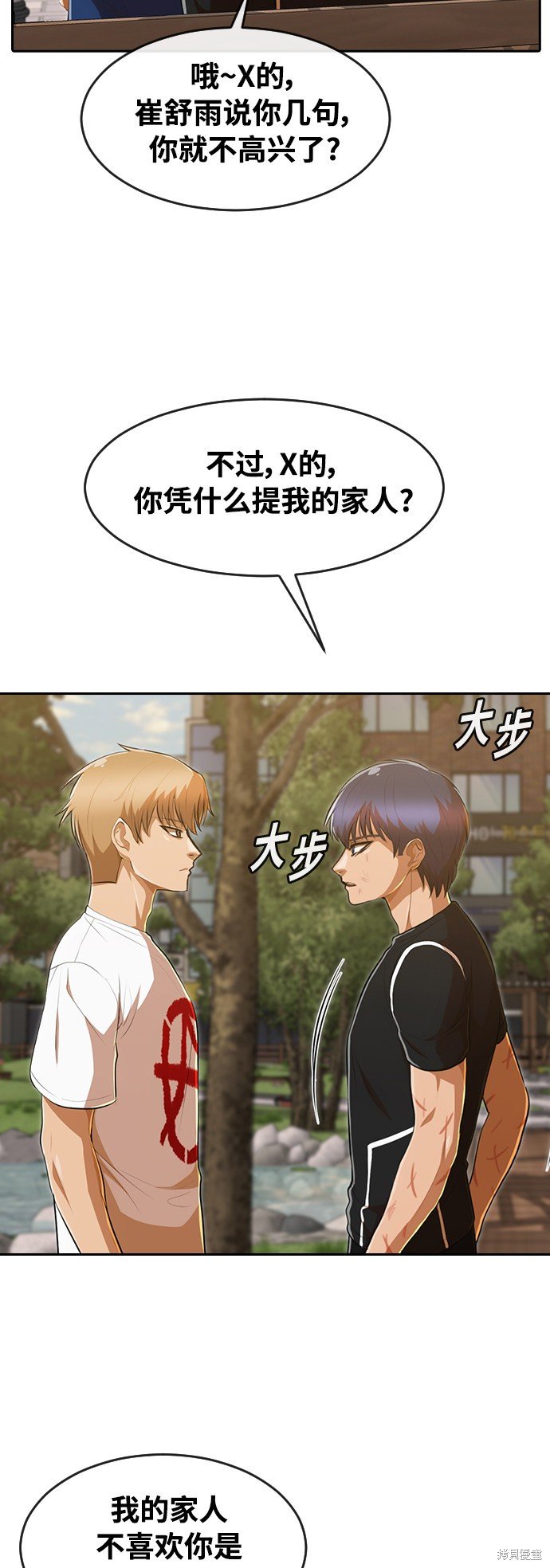 第221话