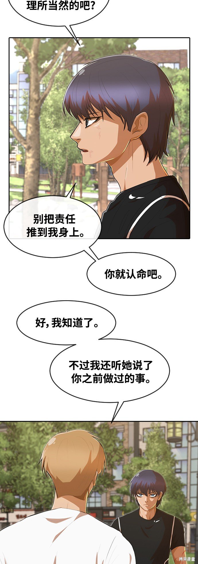第221话