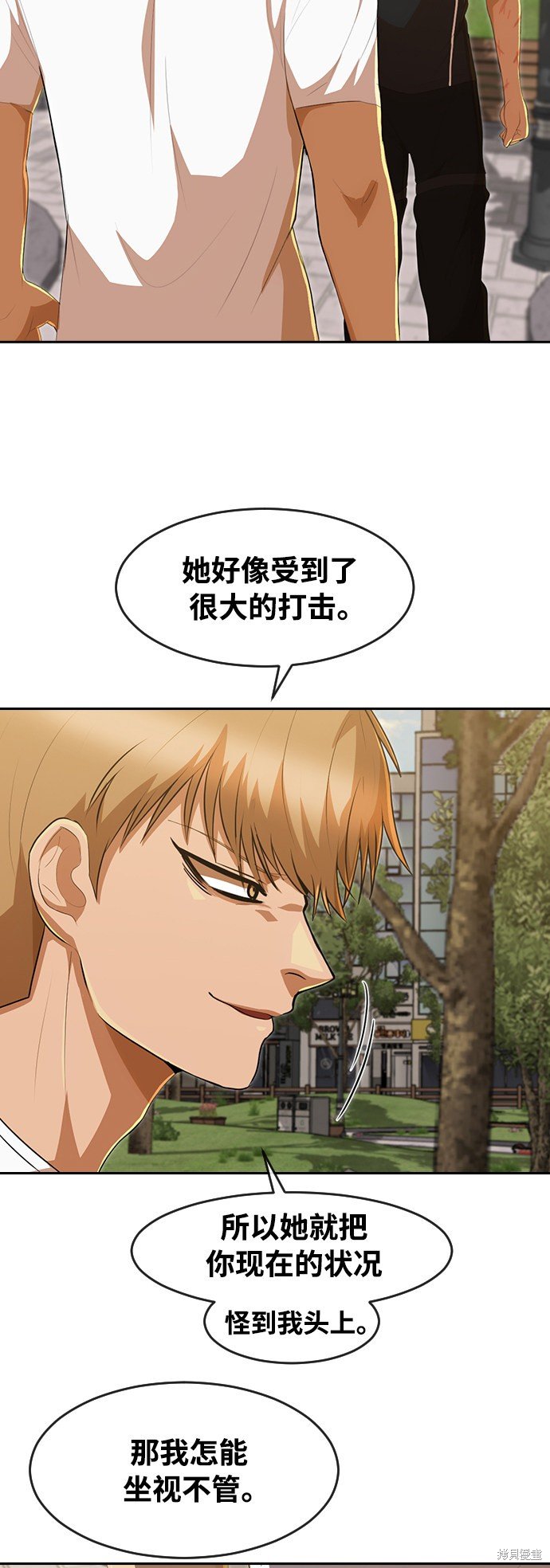 第221话