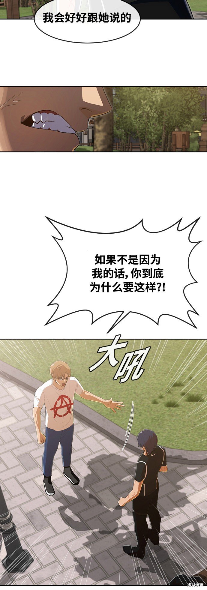 第221话
