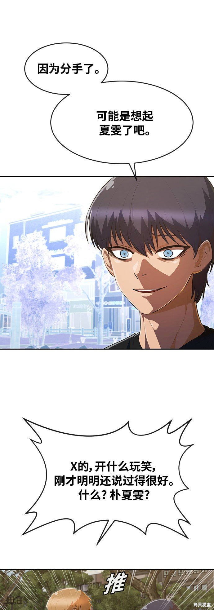 第221话
