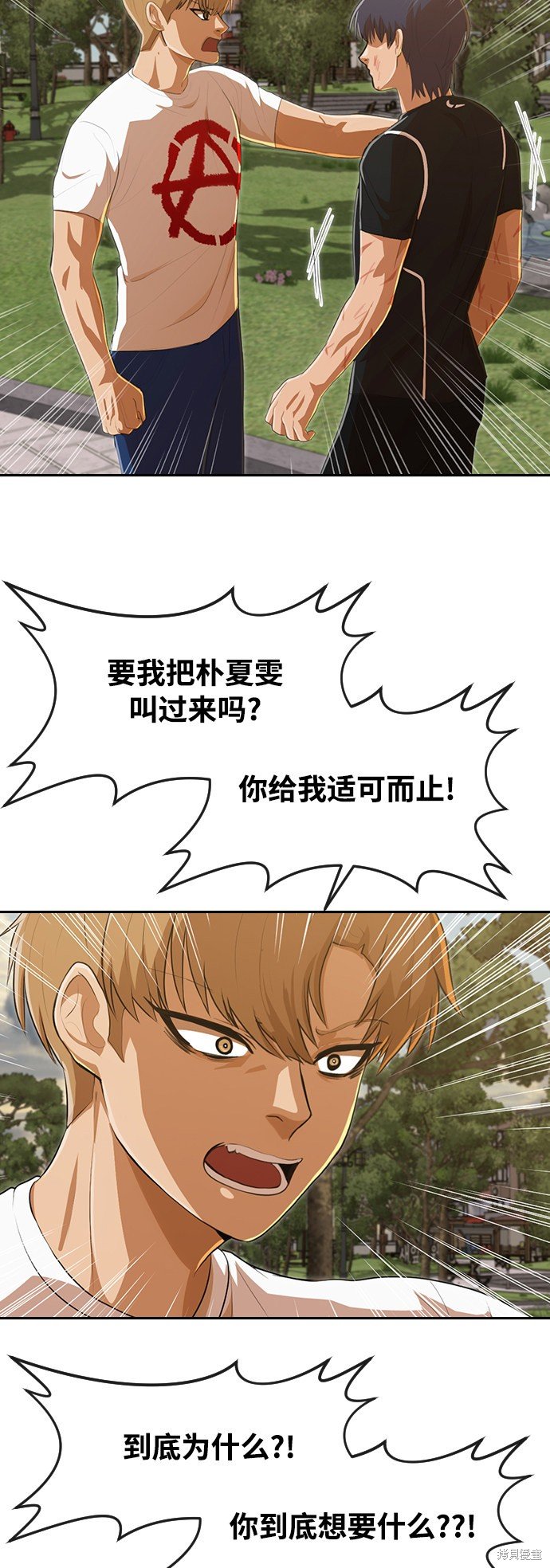 第221话