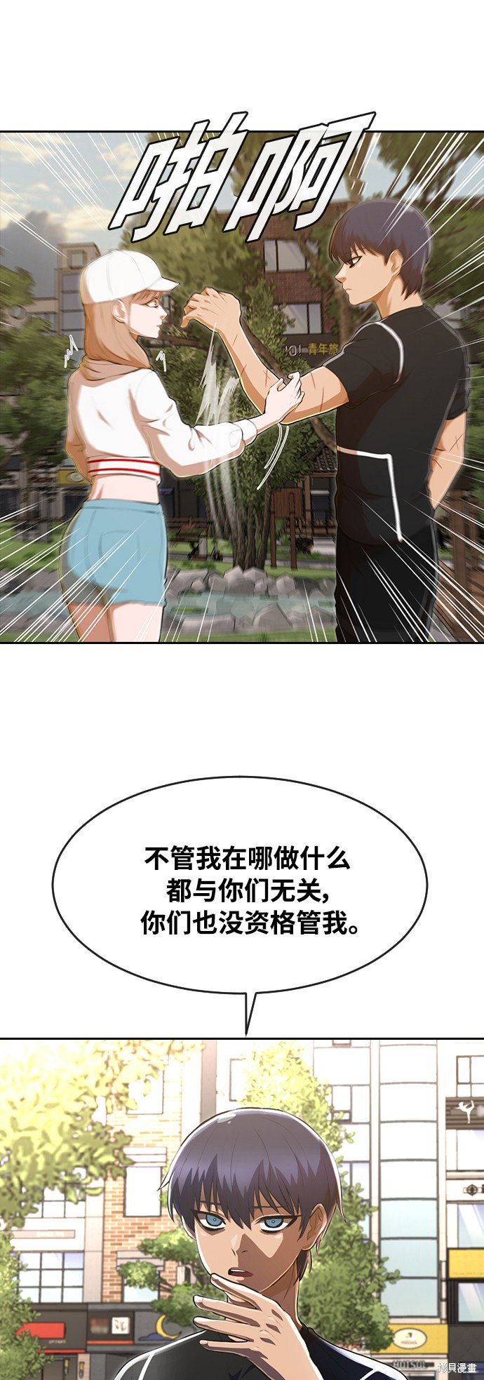 第221话