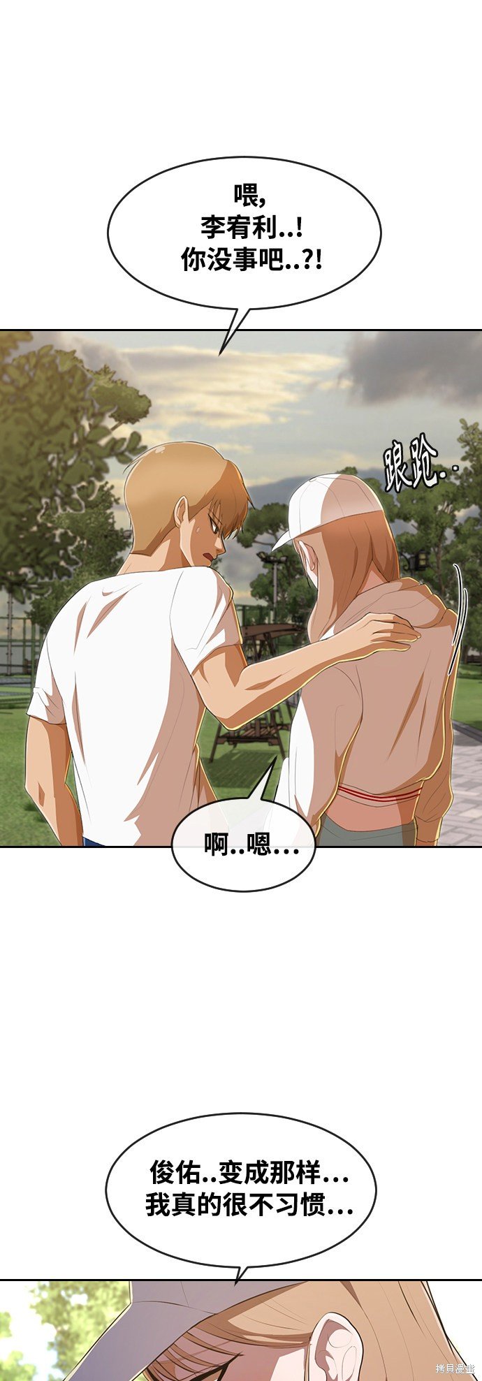 第221话