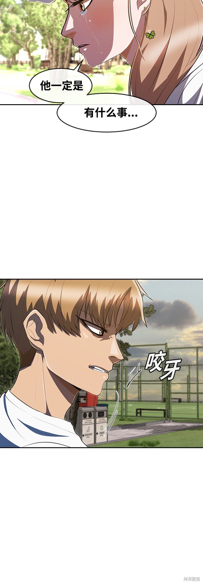 第221话
