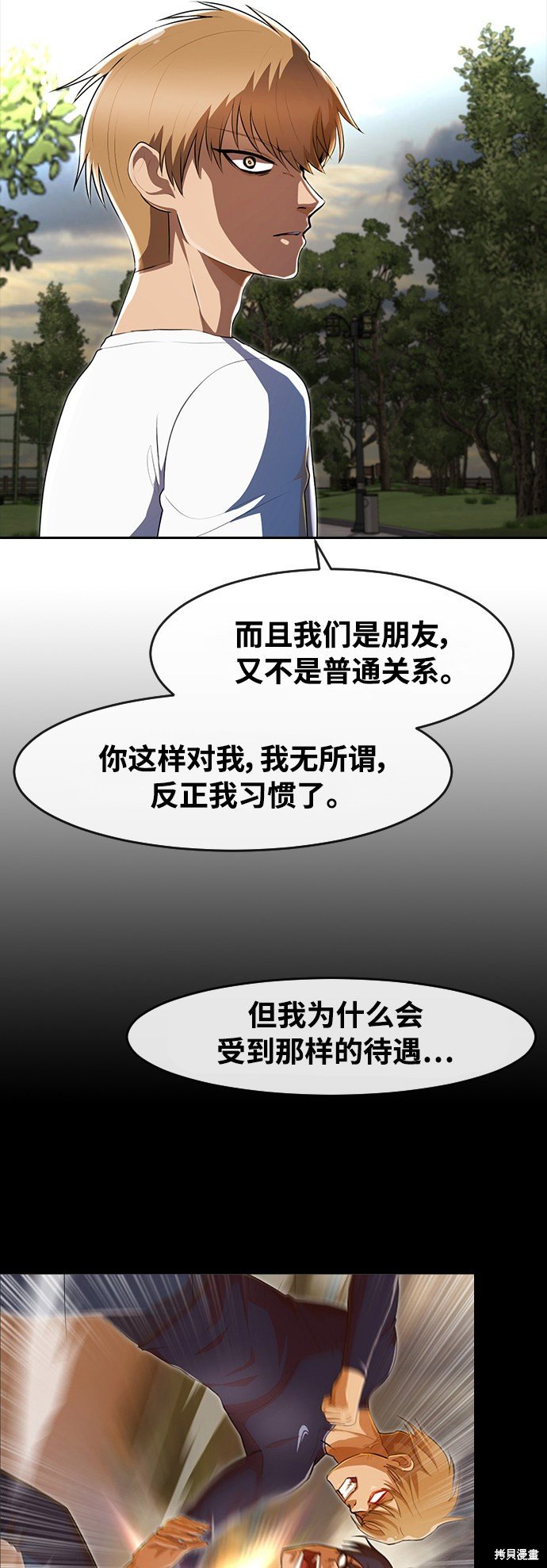 第221话