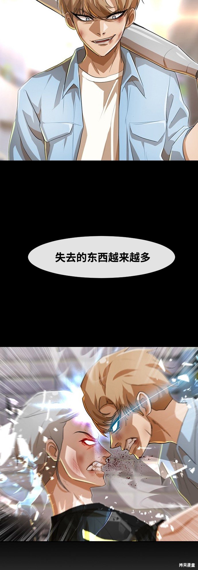 第221话