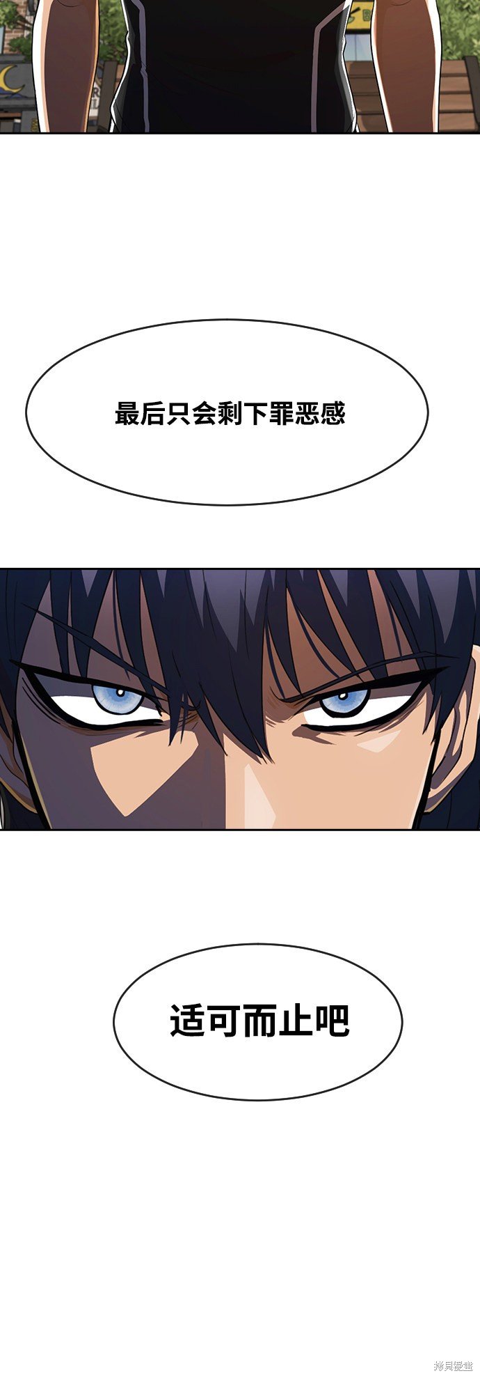 第221话