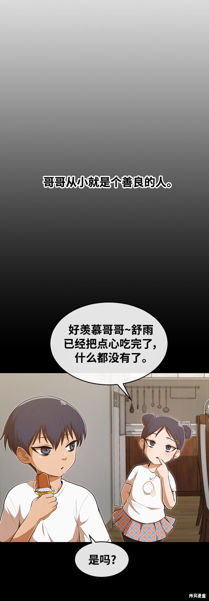 第221话