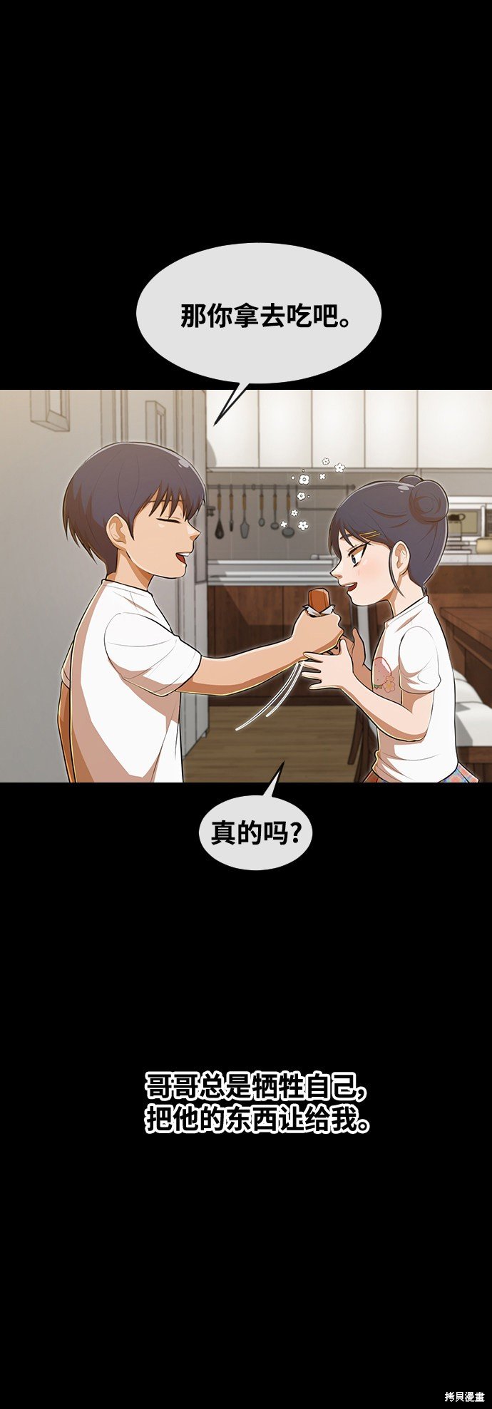 第221话