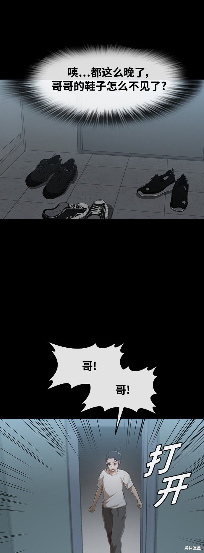 第221话