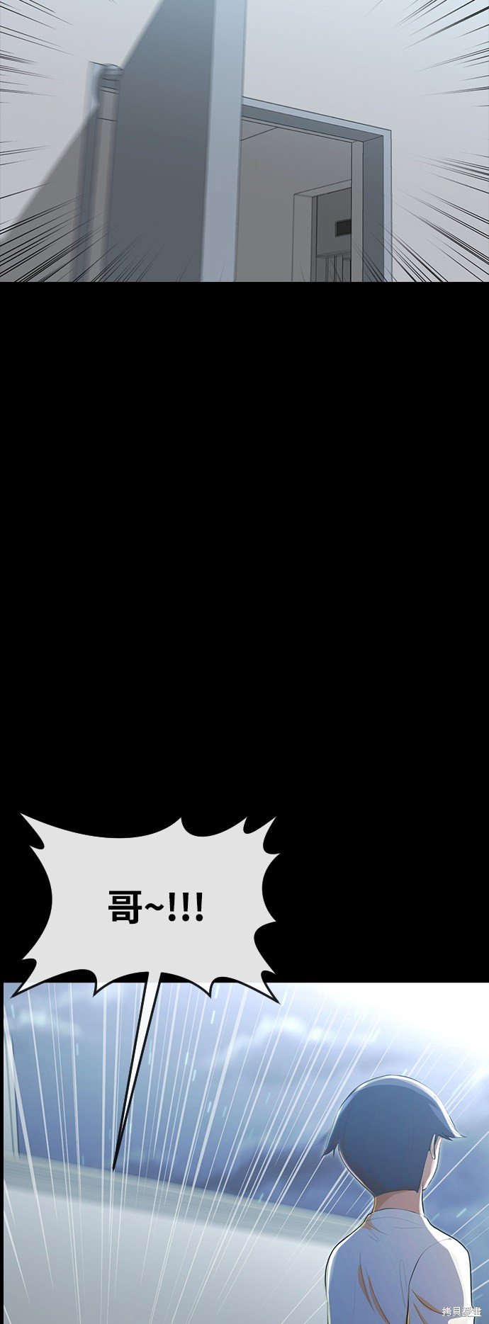 第221话