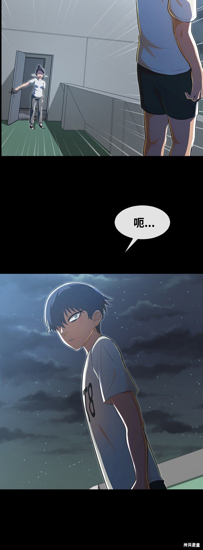第221话