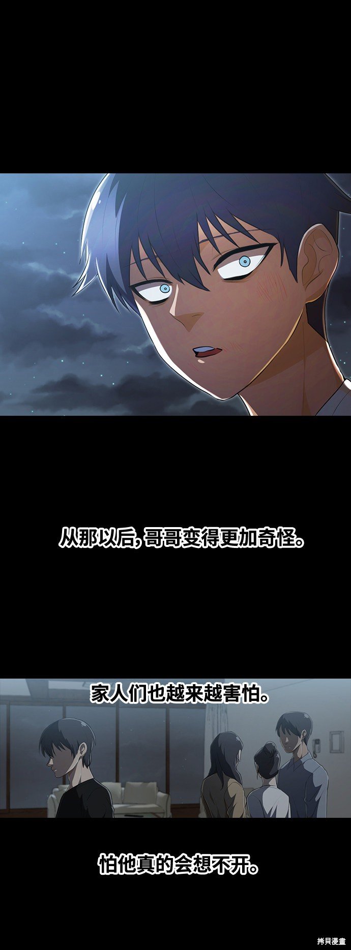 第221话