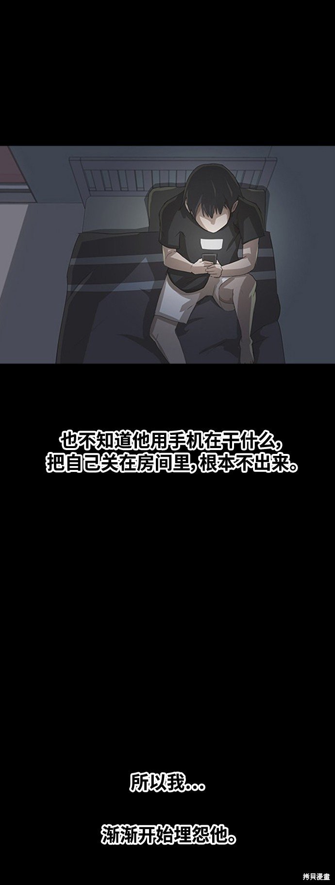 第221话