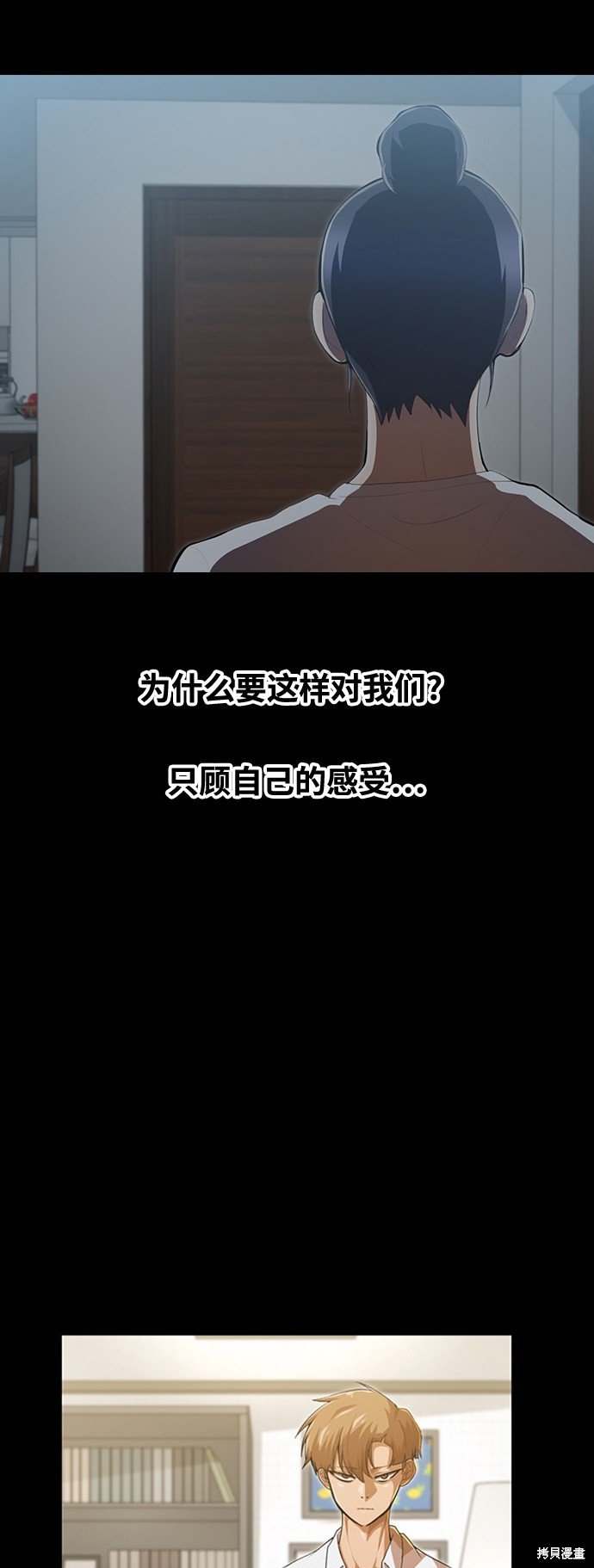 第221话