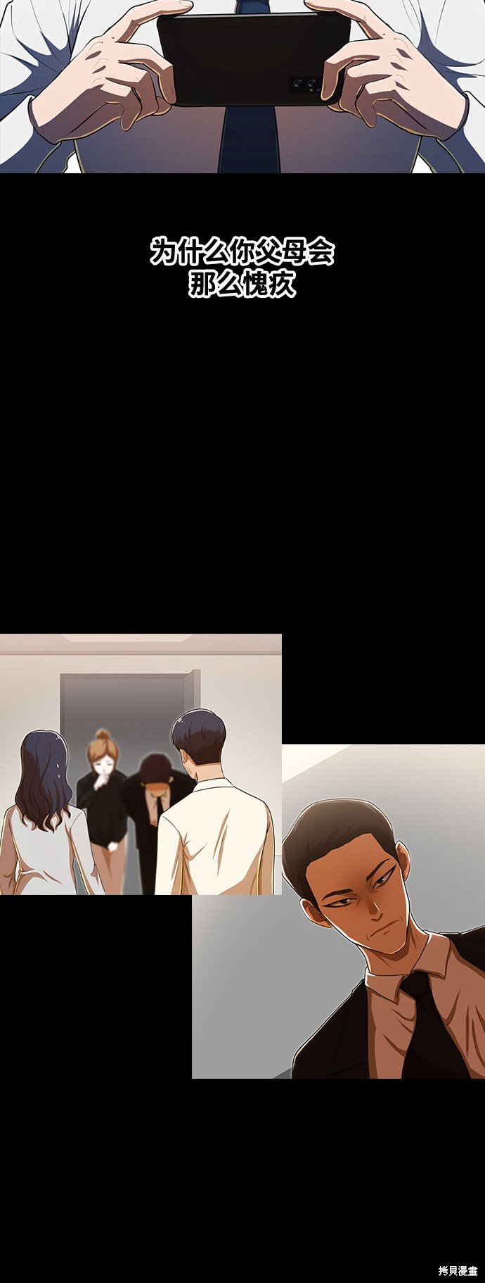 第221话