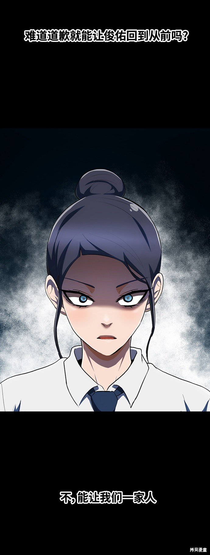 第221话