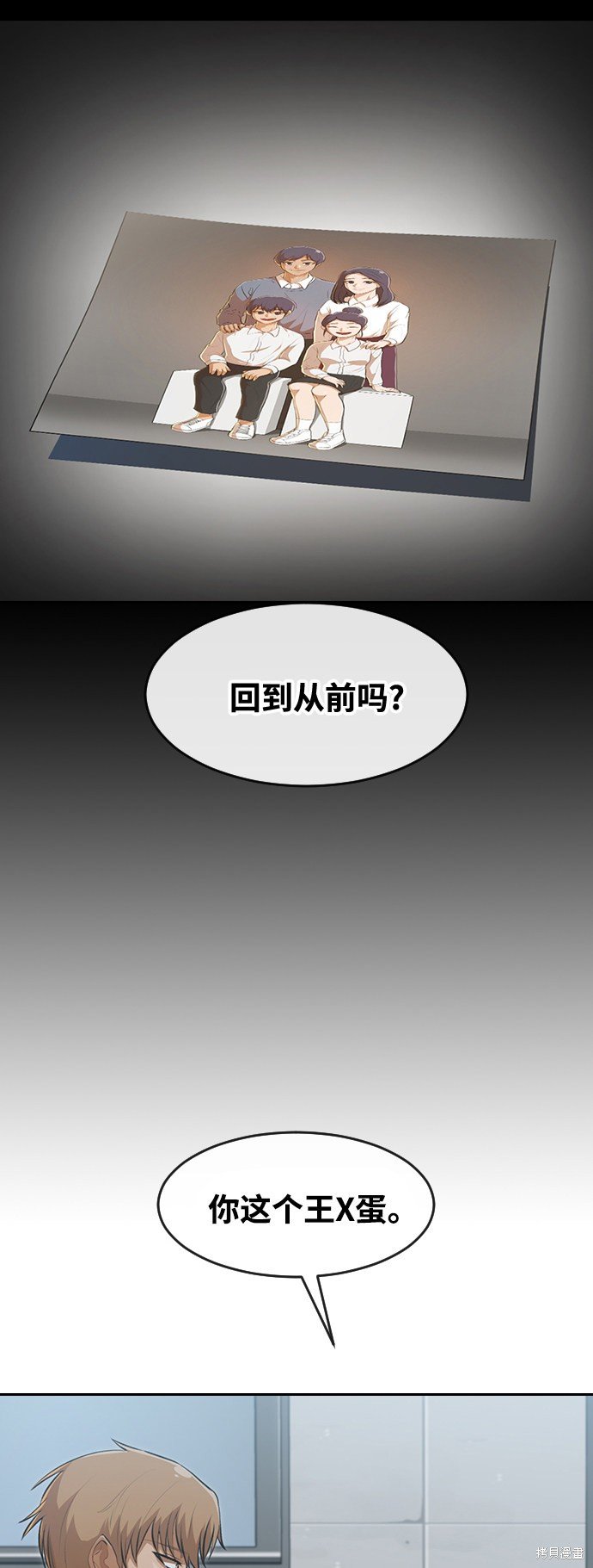 第221话