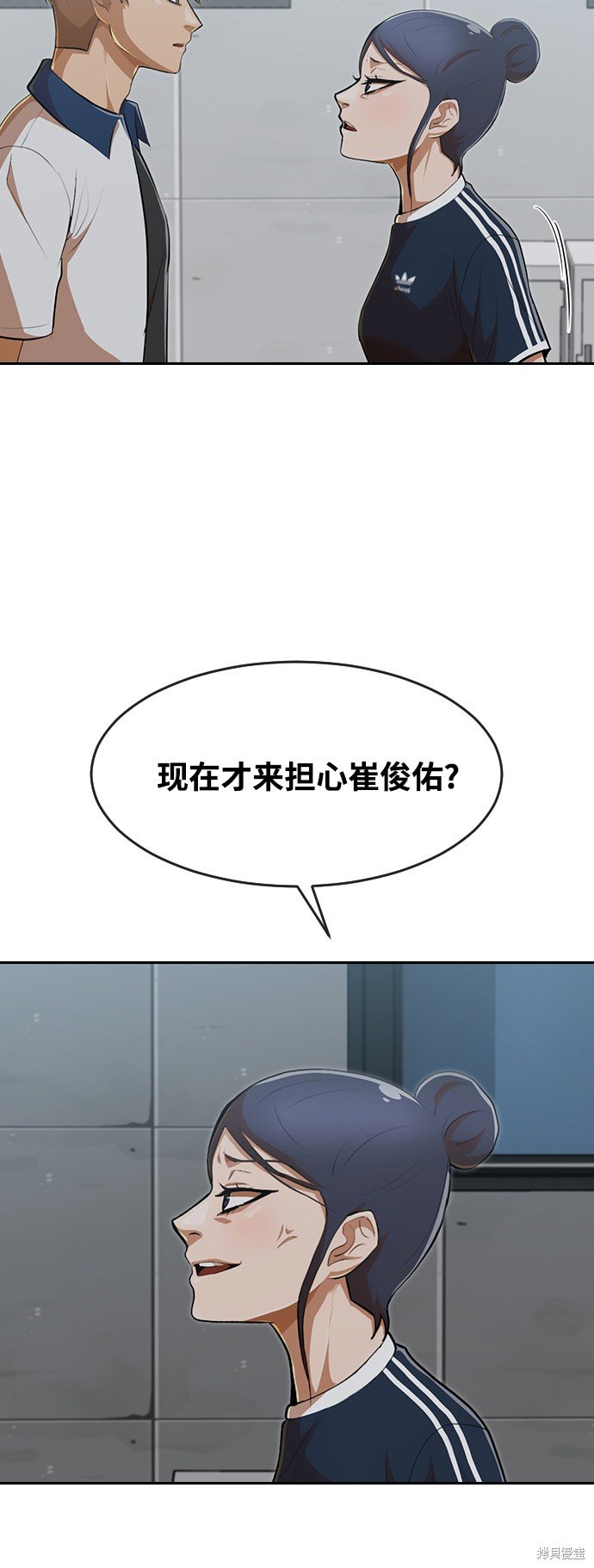第221话