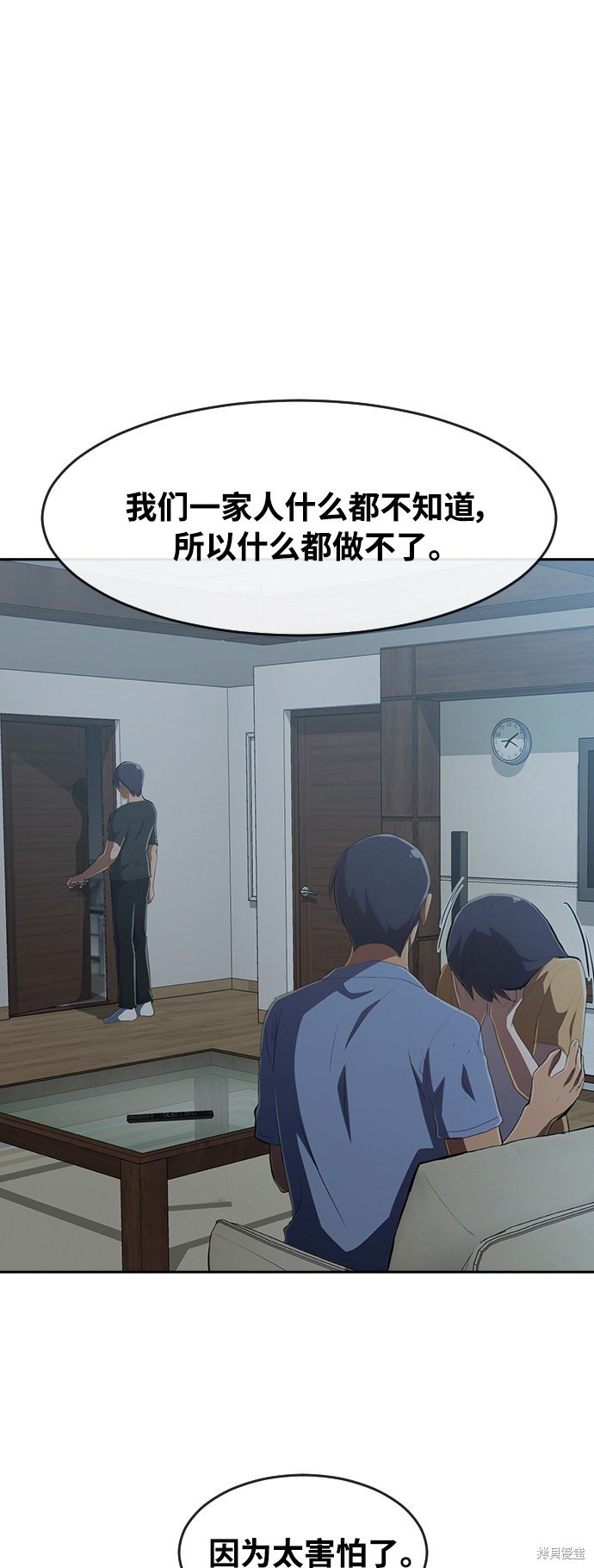 第221话
