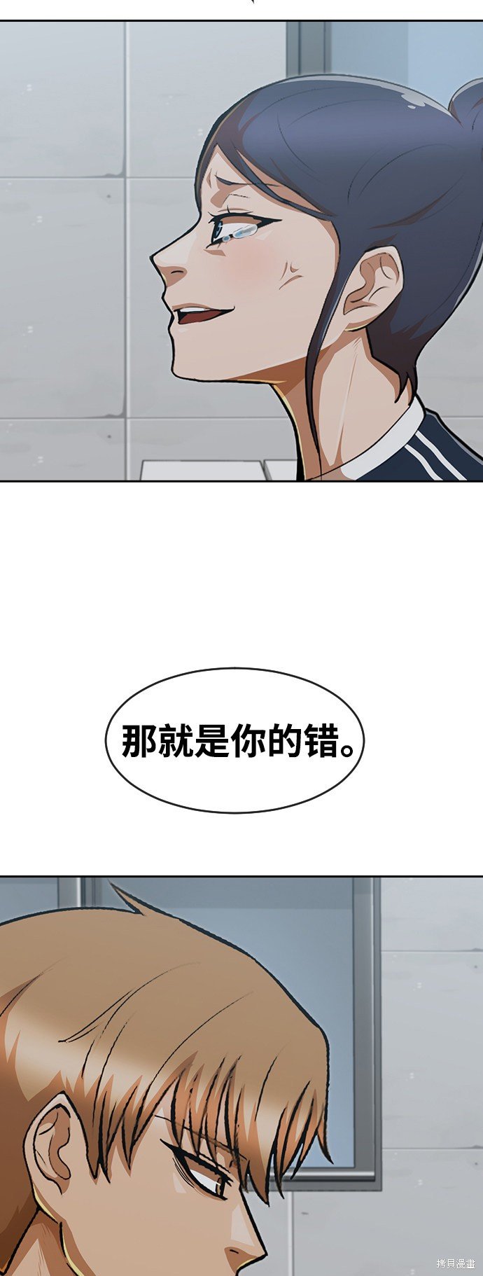 第221话