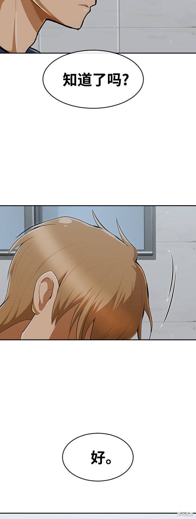 第221话