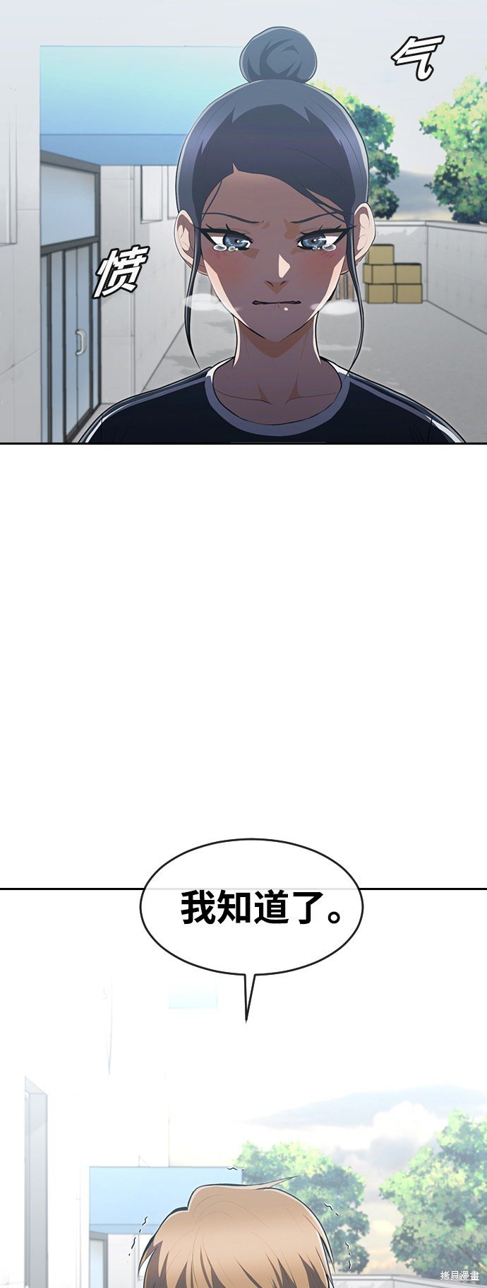 第221话