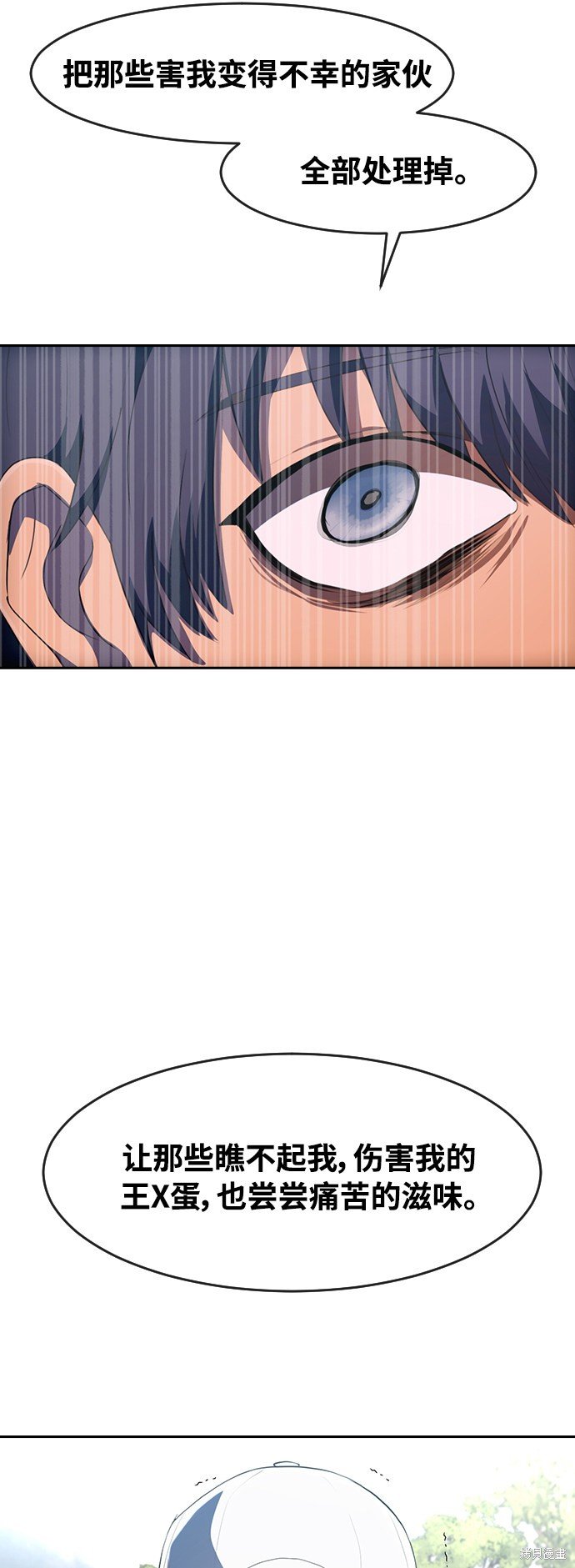 第221话