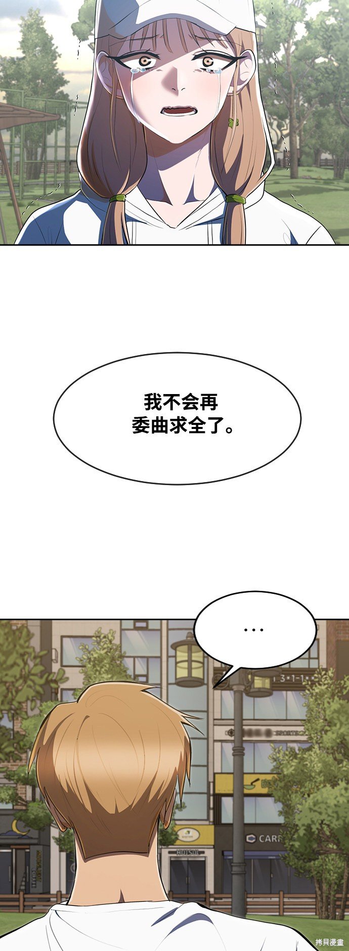 第221话