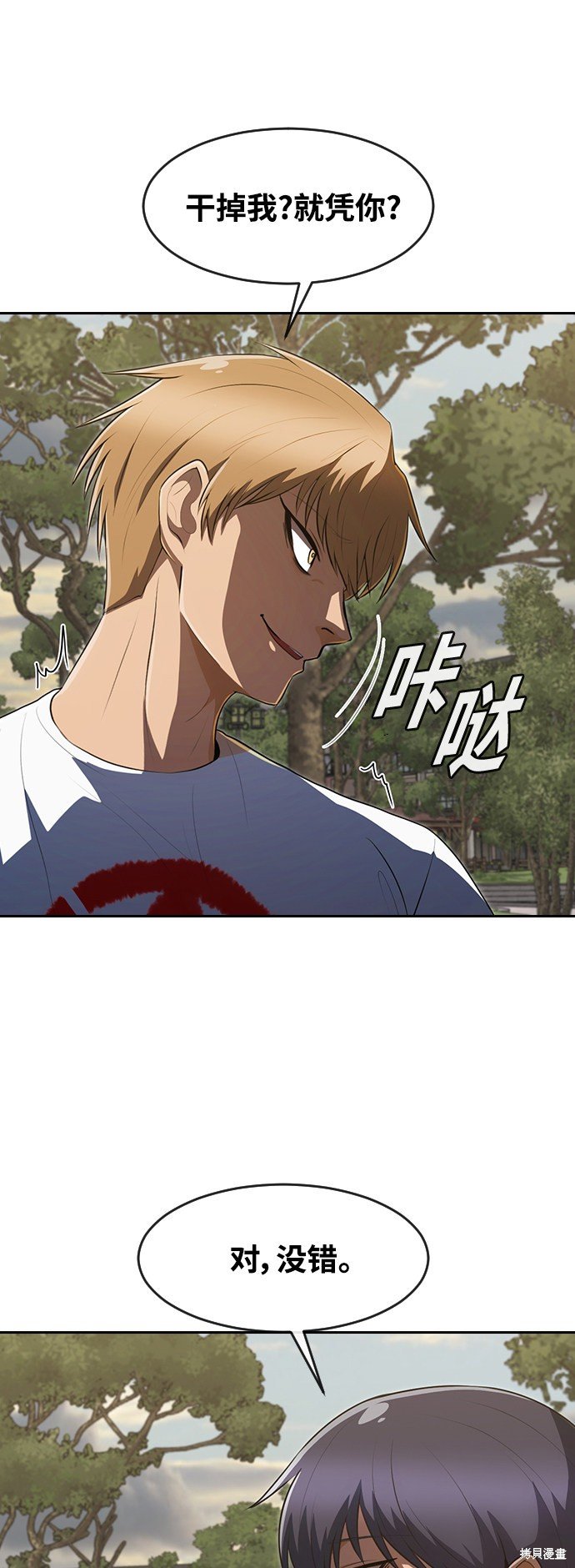第221话