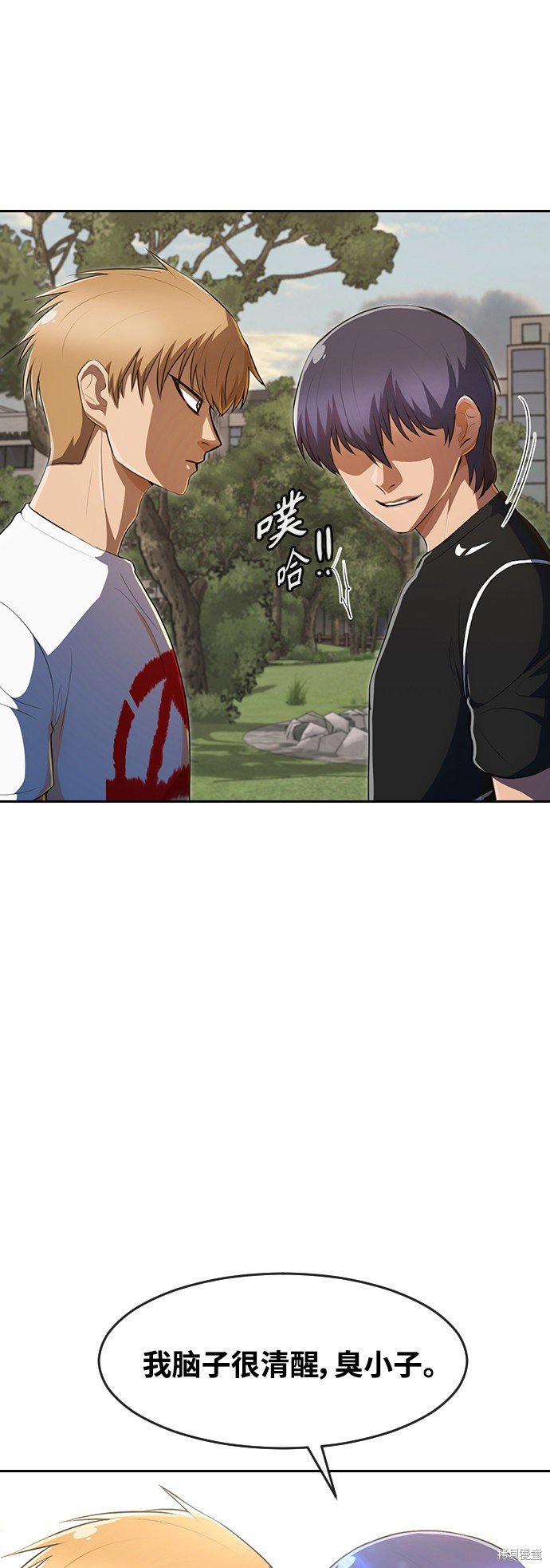 第221话