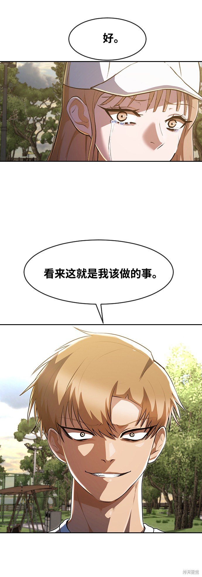 第221话