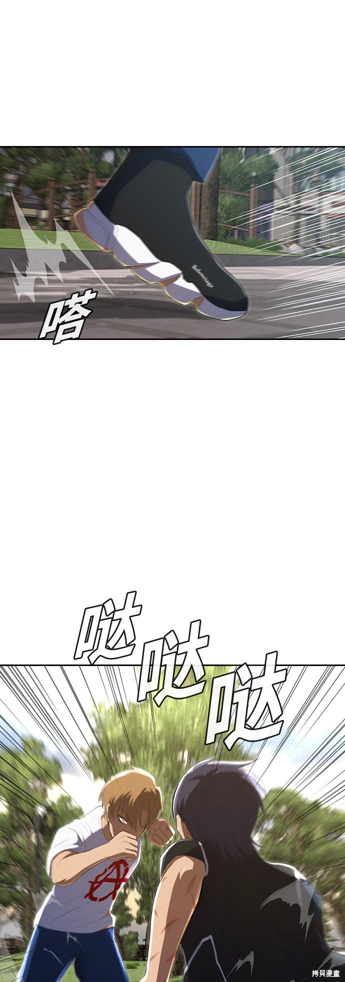 第221话
